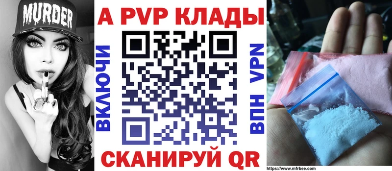 А ПВП VHQ  Шиханы 