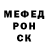 Альфа ПВП кристаллы Yasa romashka