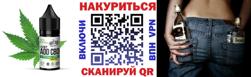 закладки  Шиханы  Печенье с ТГК конопля 