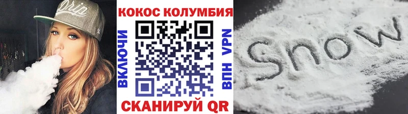 Кокаин 98%  мега сайт  Шиханы 