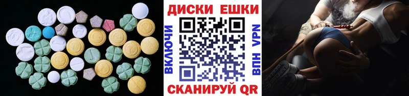 ЭКСТАЗИ Дубай Шиханы