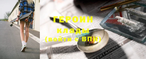 марихуана Балахна
