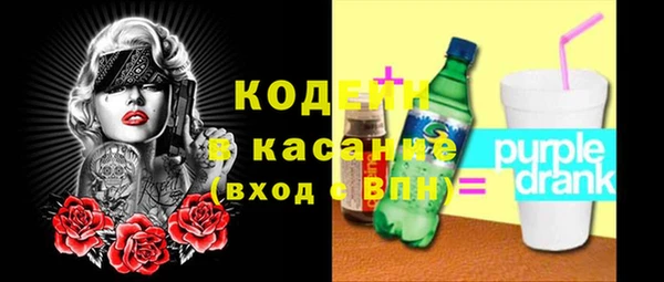 марихуана Балахна