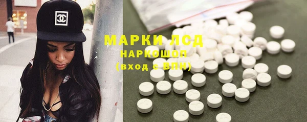 марихуана Балахна
