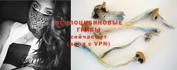 каннабис Балабаново