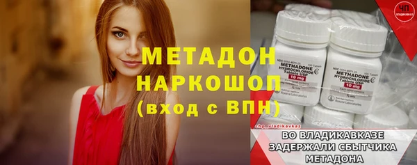 каннабис Балабаново
