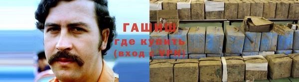 марихуана Балахна