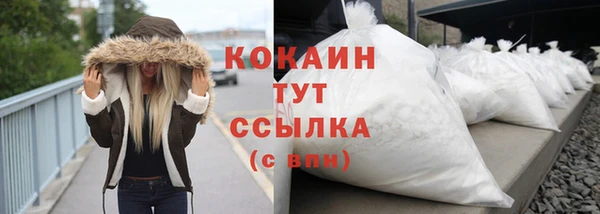 Альфа ПВП Баксан