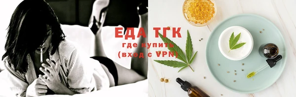 марихуана Балахна