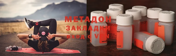 каннабис Балабаново