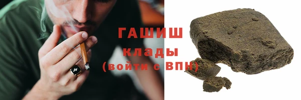 марихуана Балахна