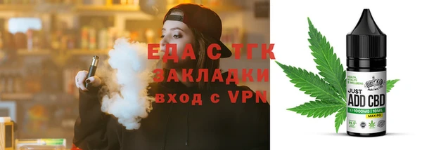 марихуана Балахна