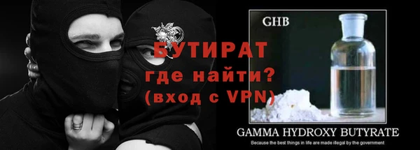 Альфа ПВП Баксан