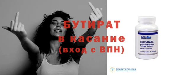 каннабис Балабаново