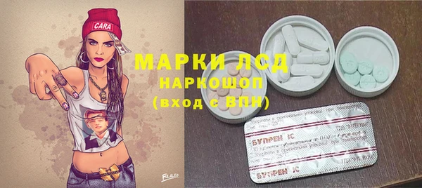 марихуана Балахна