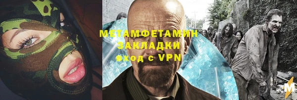 каннабис Балабаново