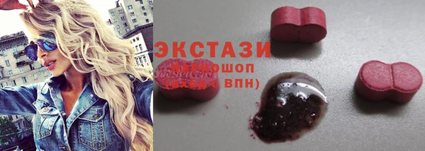 марихуана Балахна