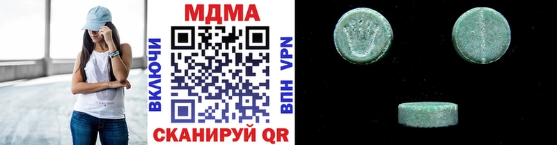 блэк спрут tor  Шиханы  МДМА VHQ 