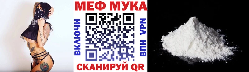 ОМГ ОМГ вход  купить наркоту  Шиханы  МЯУ-МЯУ mephedrone 