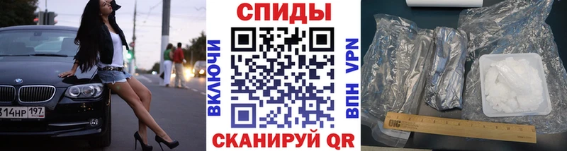 Первитин винт  Шиханы 