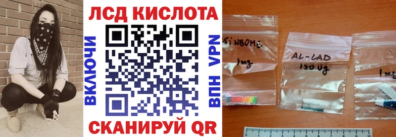 даркнет сайт  Шиханы  Марки NBOMe 1500мкг 