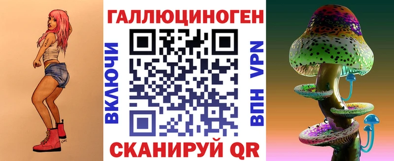 продажа наркотиков  Шиханы  mega как войти  Псилоцибиновые грибы прущие грибы 